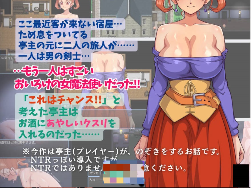 图片[2]-[新作RPG/汉化/偷窥] 昨晚玩得很开心呢。ゆうべは大変おたのしみでしたね。AI汉化版[420M]-acg游戏网
