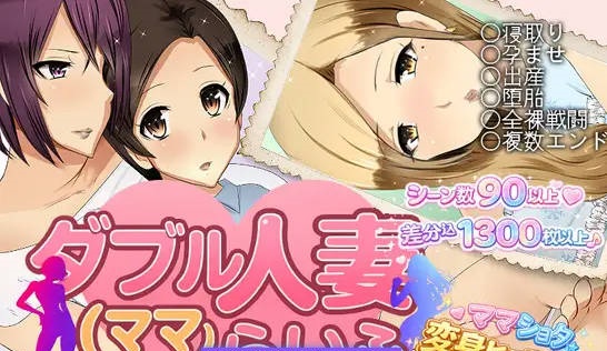 双人妻（妈妈）生活 ダブル人妻(ママ)らいふ AI汉化版[900M]-acg游戏网
