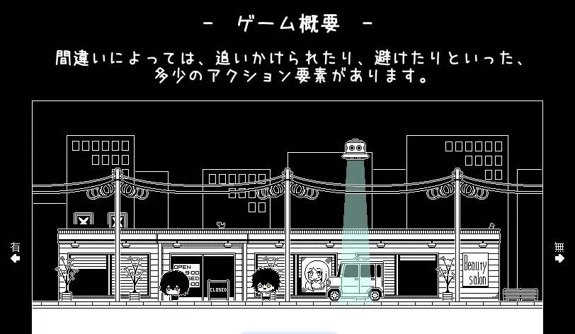 图片[3]-不想回去，也回不去了 帰りたくない帰れない AI汉化版[200M]-acg游戏网
