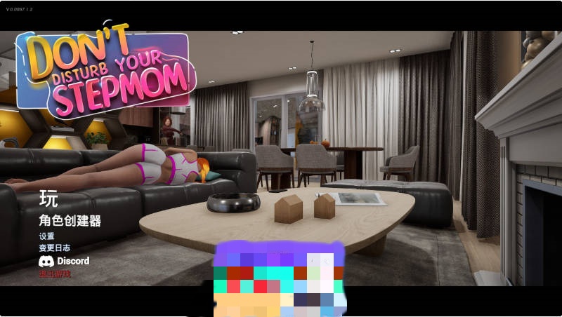 别打扰你继母 不要打扰你的继母 Don’t Disturb Your STEPMOM v0.0097.1.2 官方中文版[18.6G]-acg游戏网