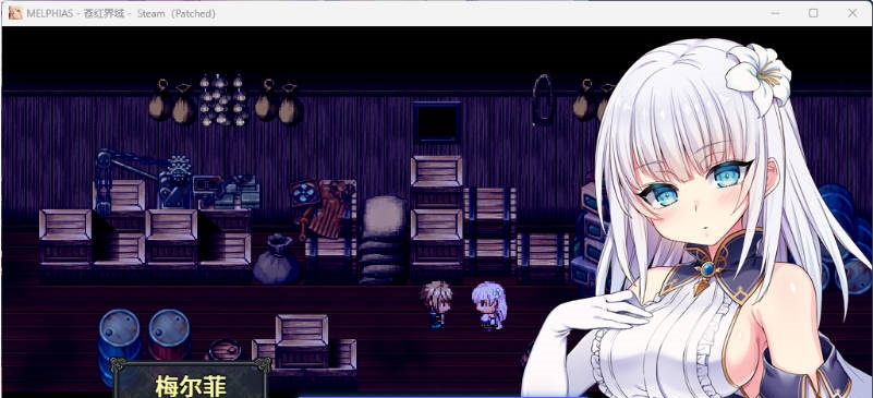 图片[4]-MELFIAS－苍红界域－STEAM官方中文步兵版 [新作] [4.6G]-acg游戏网