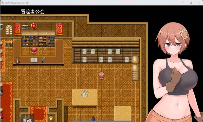 图片[3]-[精品热门RPG/汉化/动态] 露娜与淫欲的陷阱迷宫 挂载AI汉化版 [新作] [1.7G]-acg游戏网