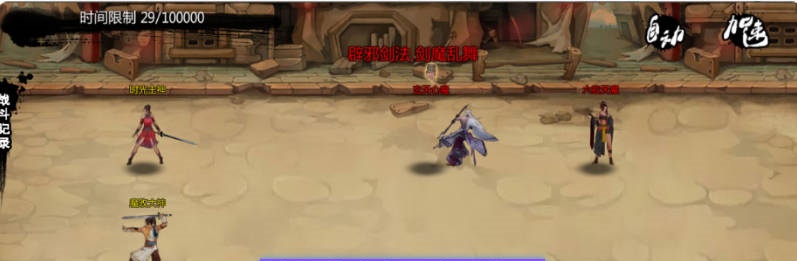图片[3]-[武侠真人魔改MOD]金庸群侠传X-性武林 日本老师全明星魔改版 Ver3.1.0中文步兵完美整合内置攻略-acg游戏网