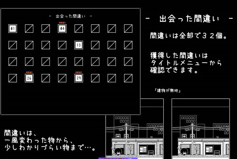 图片[4]-不想回去，也回不去了 帰りたくない帰れない AI汉化版[200M]-acg游戏网