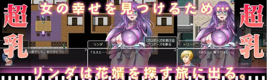图片[2]-[新作RPG/汉化/阿黑颜/丰乳] 幸福的形状 幸せのカタチ AI汉化版[800M]-acg游戏网