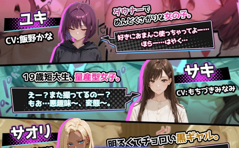 图片[5]-[SLG/中文/CV] 催眠!! 街头女子偷拍配信致富游戏 官方中文版 [新作] [1.6G]-acg游戏网