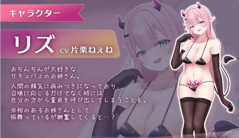 图片[3]-[SLG/CV] 口交色色♡玩家 正式版 [新作] [310M]-acg游戏网