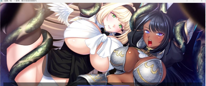 图片[2]-魔虫之槛 ～勇者、堕入触手快乐地狱 AI汉化版+存档 [新作] [1.1G]-acg游戏网