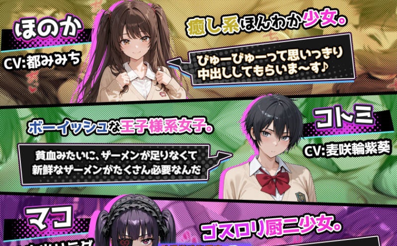 图片[6]-[SLG/中文/CV] 催眠!! 街头女子偷拍配信致富游戏 官方中文版 [新作] [1.6G]-acg游戏网