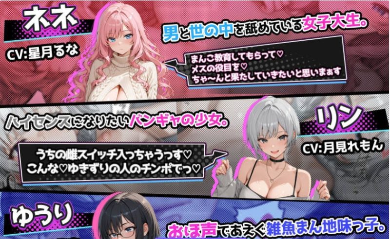 图片[7]-[SLG/中文/CV] 催眠!! 街头女子偷拍配信致富游戏 官方中文版 [新作] [1.6G]-acg游戏网
