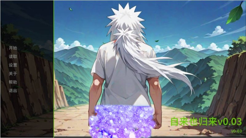 [SLG/汉化/动态] 自来也归来/LeafFlow v0.03 Public AI汉化 [1G]-acg游戏网