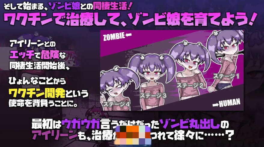 图片[2]-恋尸少女 / 与僵尸娘的同居生活!! LOVING DEAD GIRL ラビング・デッド・ガール AI汉化版+全CG回想[850M]-acg游戏网