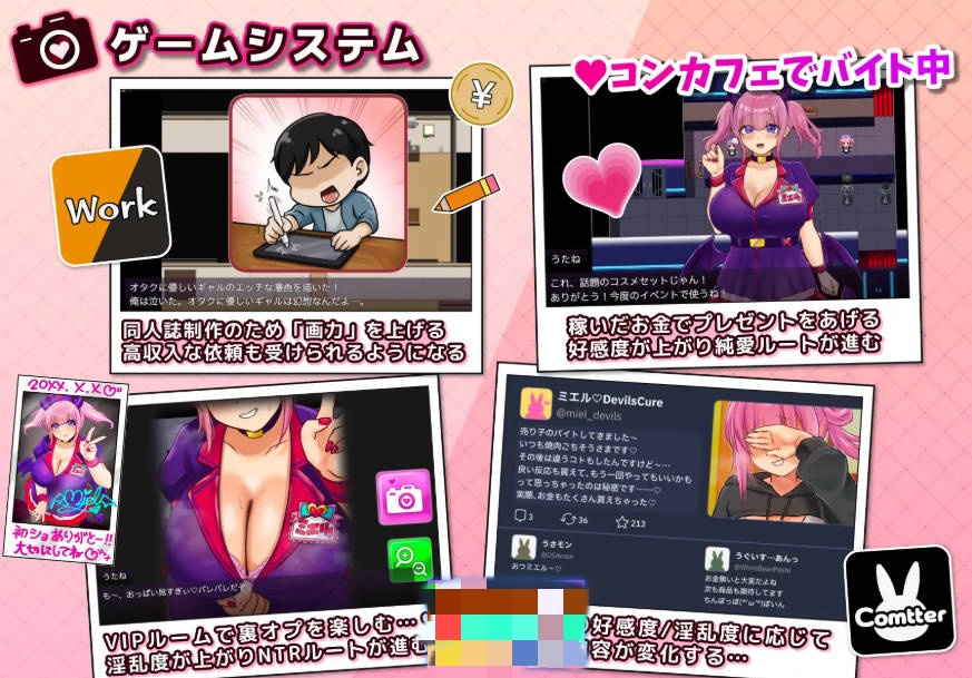 图片[3]-[新作RPG/汉化/NTR/爆乳] 角色扮演者 歌音要被夺走了 コスプレイヤー うたねとられちゃいます AI汉化版[900M]-acg游戏网