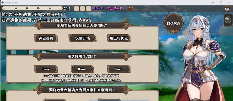 图片[3]-圣骑士希尔薇亚与淫辱之咒 挂载AI汉化版 [新作] [1.4G]-acg游戏网