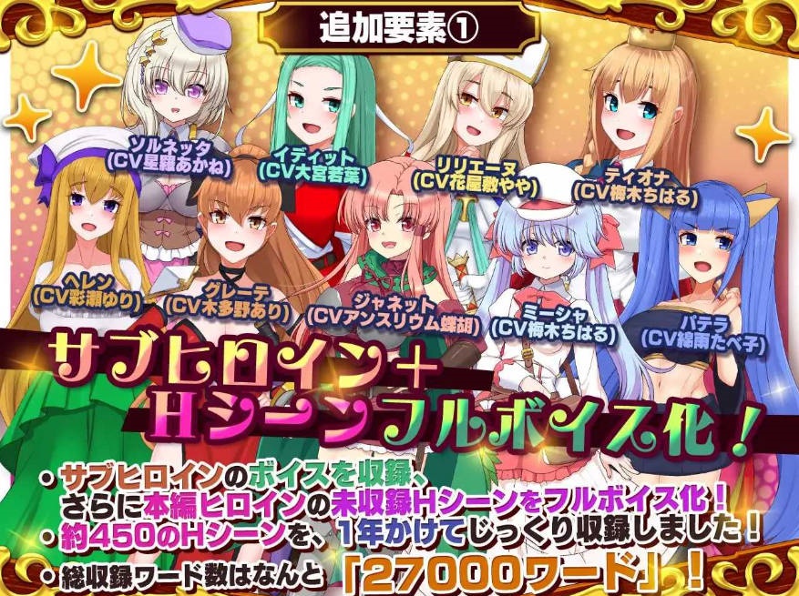 【爆款RPG/新增DLC】死神商馆 RExEX/死神商館RExEX ～ ボイス&新規シナリオDLC+サウンドトラック Ver1.2.00+DLC[7.7G]-acg游戏网