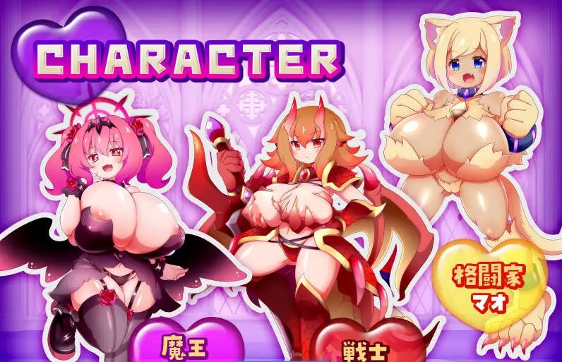 图片[2]-这个世界由魔族支配！この世は魔族が支配します！～レイチェルのよわマゾ捕獲大作戦～ [1.2G]-acg游戏网