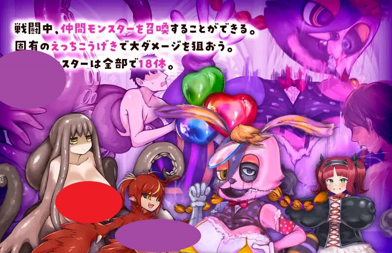 图片[3]-这个世界由魔族支配！この世は魔族が支配します！～レイチェルのよわマゾ捕獲大作戦～ [1.2G]-acg游戏网
