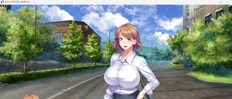 图片[2]-朋友的巨乳妈妈全都属于我！ 官方中文版 [新作] [1.6G]-acg游戏网