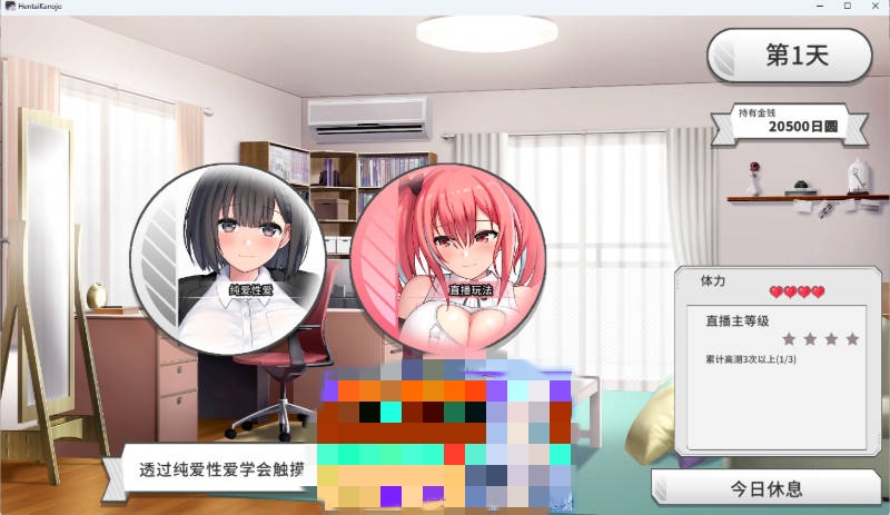 图片[6]-变态女友:我与女友的心动动直播26.4.22 官方中文【PC/0.81G/更新】-acg游戏网
