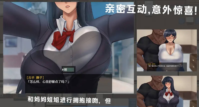 图片[6]-BBC×FAMILY~被黑手浸染的玫瑰与百合~ 挂载AI汉化版 [新作] [2.5G]-acg游戏网