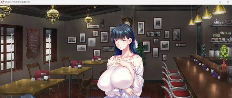 图片[3]-朋友的巨乳妈妈全都属于我！ 官方中文版 [新作] [1.6G]-acg游戏网