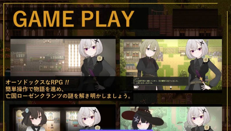 图片[3]-后花绽放 ——繁花帝国与爱之女帝—— 挂载AI汉化版 [新作] [1.5G]-acg游戏网