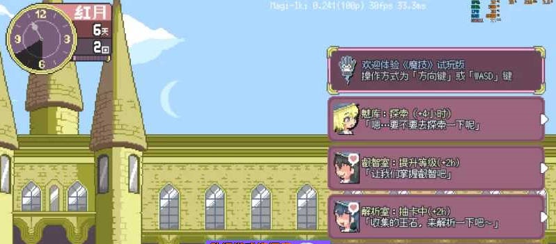 图片[2]-真意高潮～落榜魔女与H的魔手～/マジイキ～落第まじょとHな魔手～ Ver0.241 官方中文版【500M】-acg游戏网