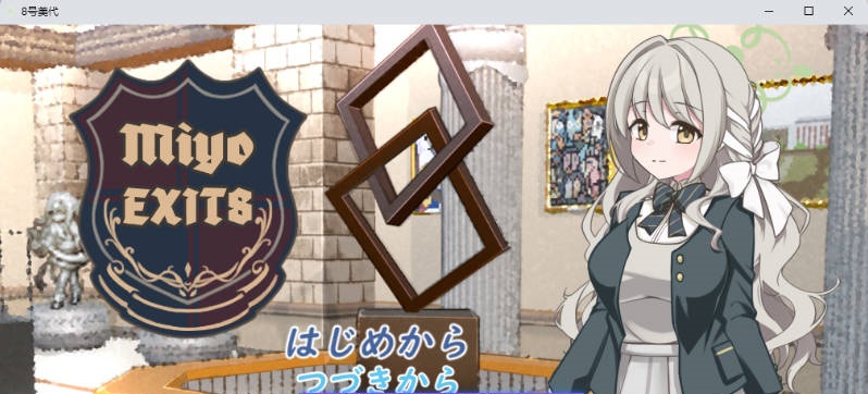 8号美代 挂载AI汉化版 [新作] [2.1G]-acg游戏网
