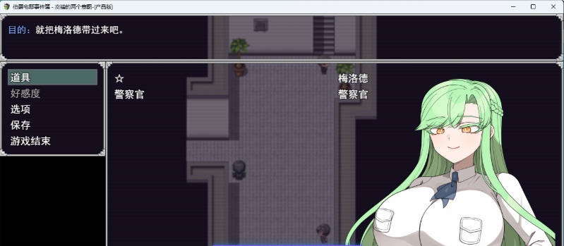 图片[2]-伯爵府事件簿 -交错的两种意图 – 挂载AI汉化版 [新作] [1.8G]-acg游戏网