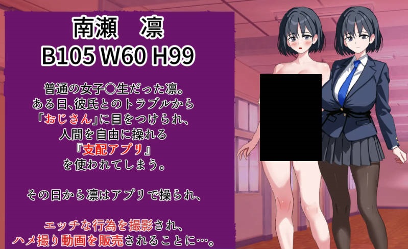 图片[2]-我的女友在支配APP里被NTR直播了 挂载AI汉化版 [新作] [1G]-acg游戏网