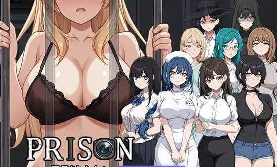监狱 -被隔离的人们-Prison -隔離された人々- 正式版 [新作] [1.9G]-acg游戏网