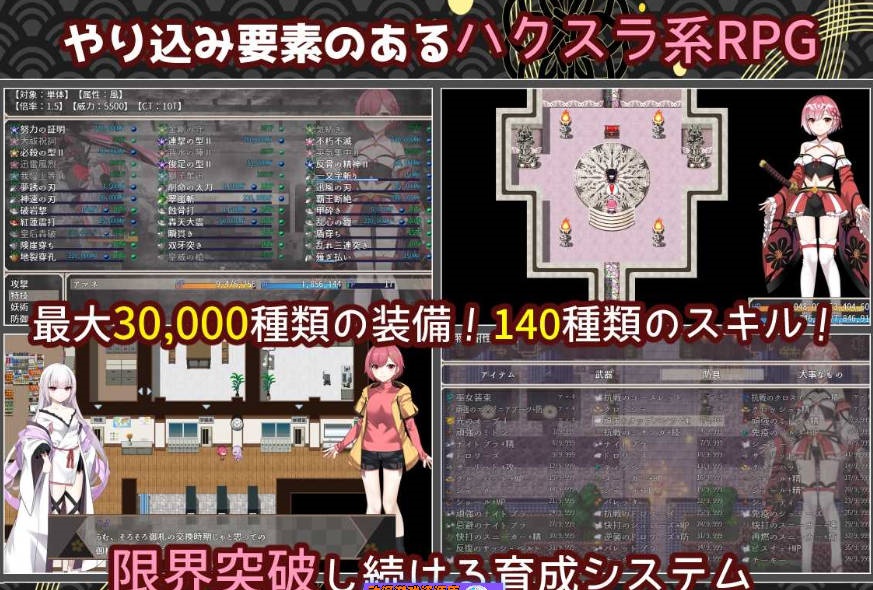 图片[5]-白龙之巫女与神宿之祸岛/白龍ノ巫女と神宿りの禍ツ島 AI汉化版【1.2G】-acg游戏网