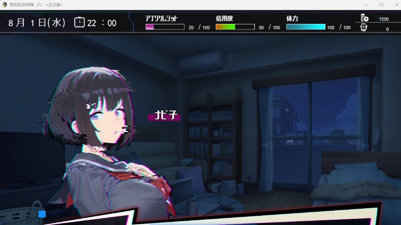 图片[4]-常识改变；催淫学园 常識改変；催淫学園 挂载AI汉化版 [新作] [1.8G]-acg游戏网