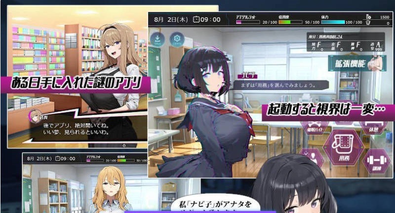 图片[6]-常识改变；催淫学园 常識改変；催淫学園 挂载AI汉化版 [新作] [1.8G]-acg游戏网