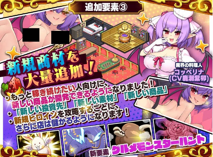 图片[2]-【爆款RPG/新增DLC】死神商馆 RExEX/死神商館RExEX ～ ボイス&新規シナリオDLC+サウンドトラック Ver1.2.00+DLC[7.7G]-acg游戏网