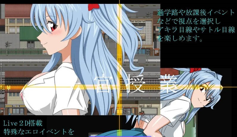 子宫授课NTR 内嵌AI汉化版+存档[新汉化][1.7G]-acg游戏网