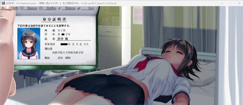 图片[5]-睡歼互动：妖梦员~梦魇制造者V1.7.2 带作弊+存档[14G]-acg游戏网