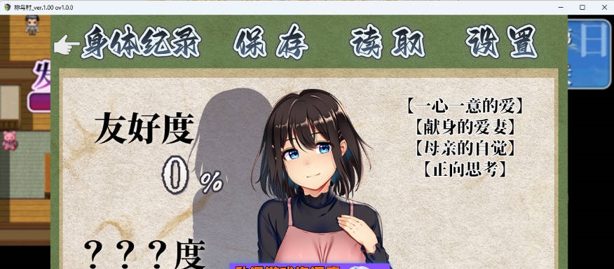 图片[3]-[新官中祢鸟村 爱虐与淫艳之祭 072官方中文版] [540M]-acg游戏网