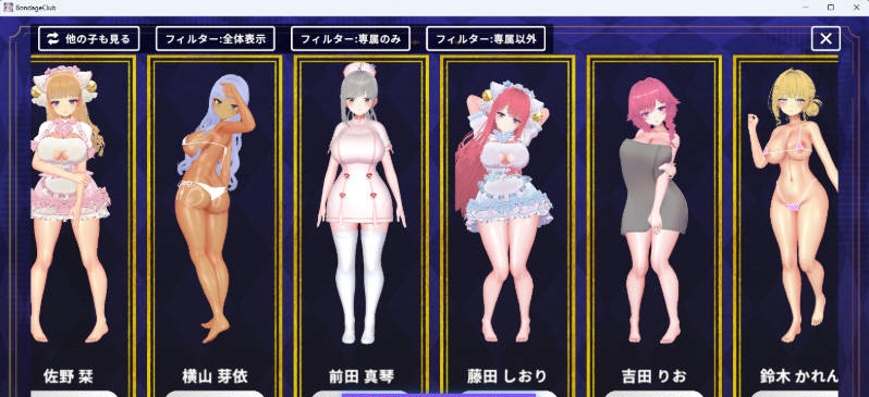图片[2]-拘束俱乐部 /拘束クラブ 正式版 [新作] [2G]-acg游戏网