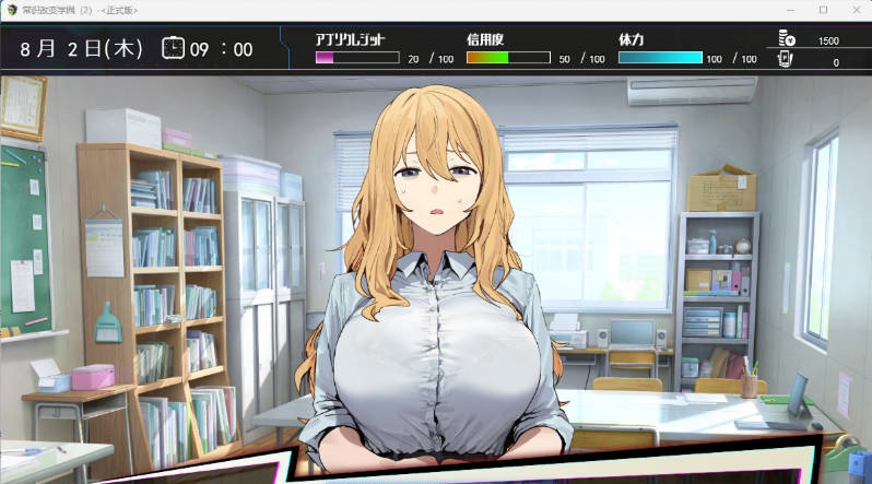 图片[9]-常识改变；催淫学园 常識改変；催淫学園 挂载AI汉化版 [新作] [1.8G]-acg游戏网
