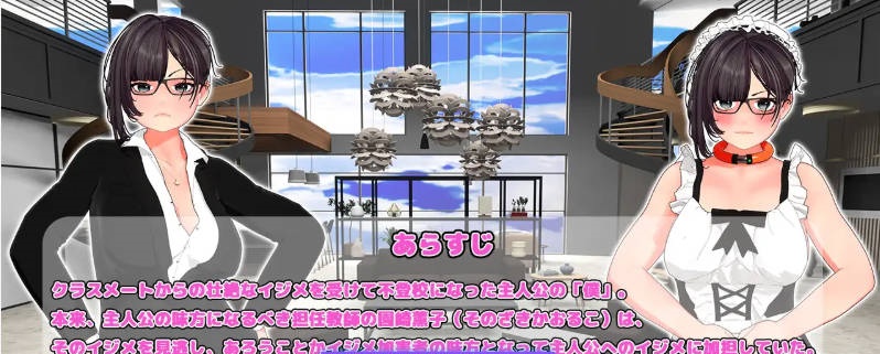 图片[5]-复仇 progressive 挂载AI汉化版 [新作] [1.4G]-acg游戏网