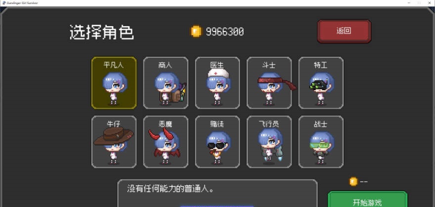 图片[3]-神枪少女幸存者 官方中文版+存档[新作][250M]-acg游戏网