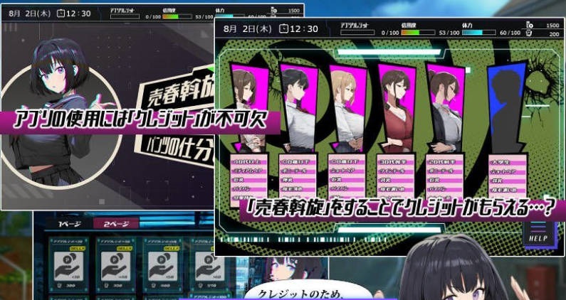 图片[8]-常识改变；催淫学园 常識改変；催淫学園 挂载AI汉化版 [新作] [1.8G]-acg游戏网