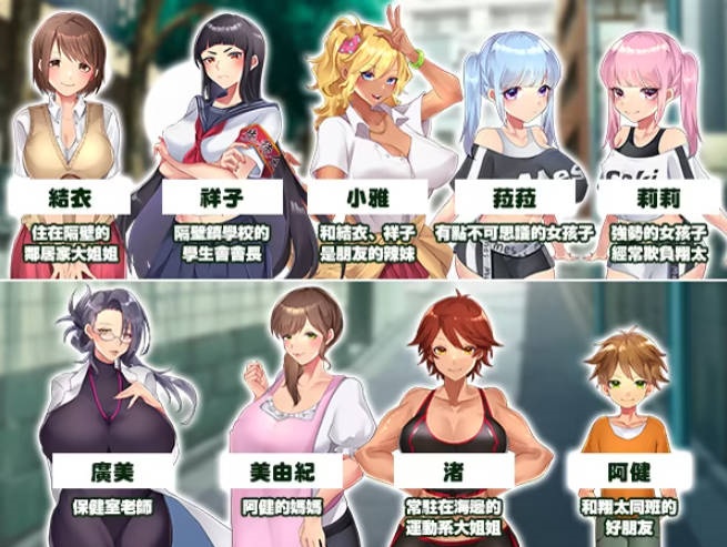 图片[4]-在姉正泰镇渡过的暑假 STEAM官方中文版 [新作] [800M]-acg游戏网