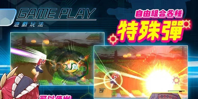 图片[4]-机核觉醒～露露姆的决意～官方中文版[新作][600M]-acg游戏网