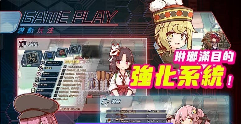 图片[3]-机核觉醒～露露姆的决意～官方中文版[新作][600M]-acg游戏网