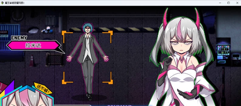图片[3]-魔王拳姬恶魔玛丽!! 官方AI汉化版 [3.4G]-acg游戏网