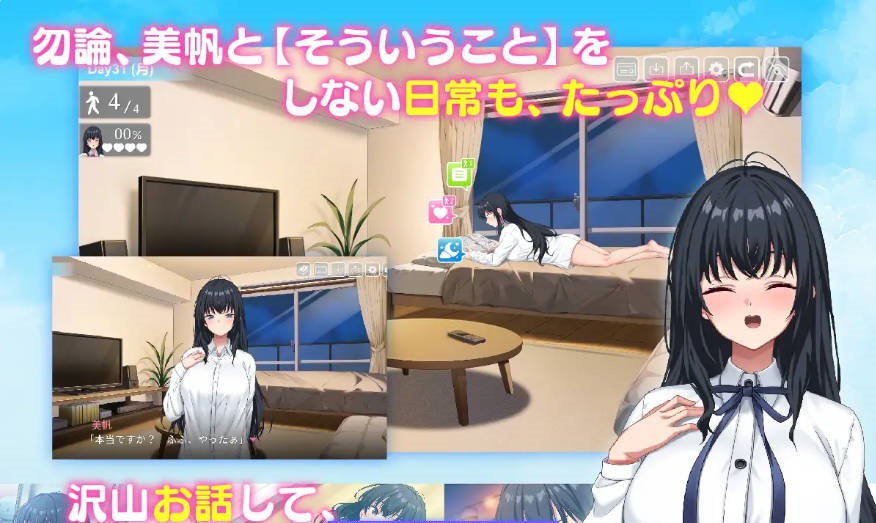 图片[5]-[热门同居SLG/CV] 捡到了离家出走的女孩 家出娘、拾いました 正式版 [新作] [8.4G]-acg游戏网