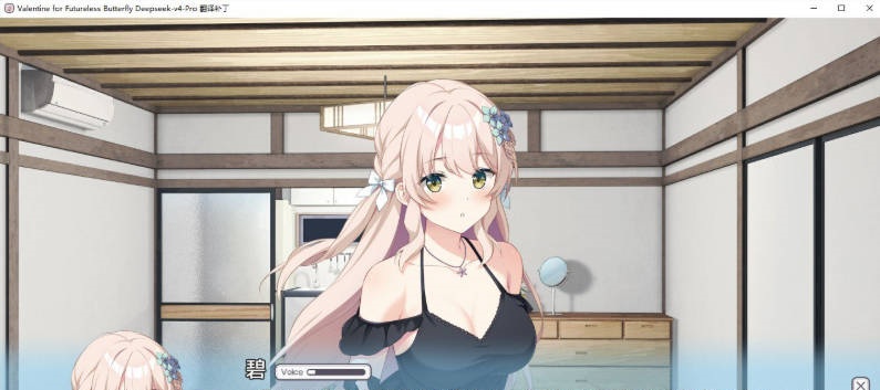 图片[2]-无法飞翔的蝴蝶的情人节 AI汉化版+全CG存档[新汉化][2.5G]-acg游戏网