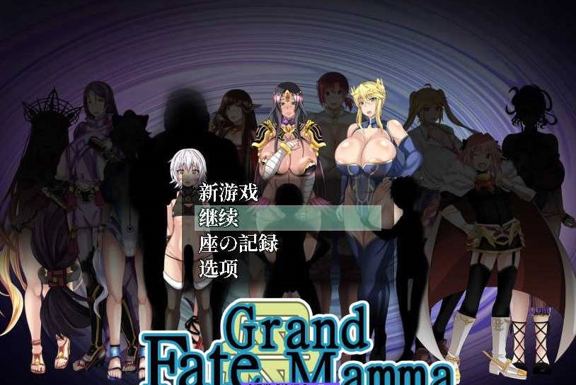 【更新】雌性命运召唤/Fate Grand mamma Ver104 AI汉化版【2.2G】-acg游戏网